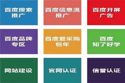 竞价广告的魔力：sem推广如何助力企业增长