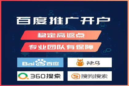 某某sem代运营推广公司案例分享：快速提升网站流量